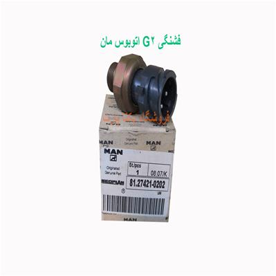 تصویر فشنگی فشارگاز G2 مان 81274210202