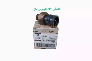 تصویر فشنگی فشارگاز G2 مان